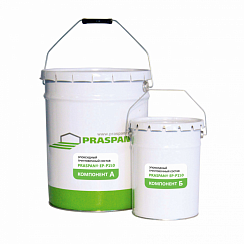 Эпоксидный грунтовочный состав  «PRASPAN® EP-P150»