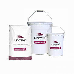 Полиуретан-цементный химстойкий плинтус LINCRETE® TX
